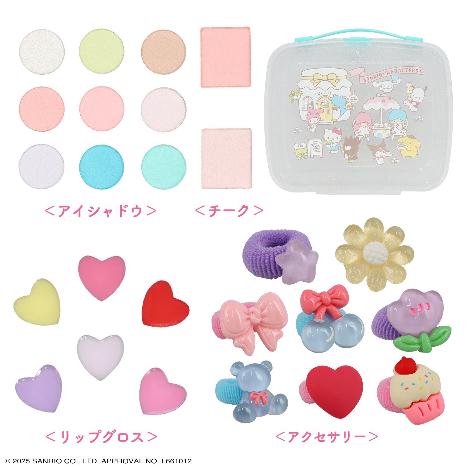 サンリオキャラクターズ キッズコスメシリーズ ＜ メイクパレットセット ＞