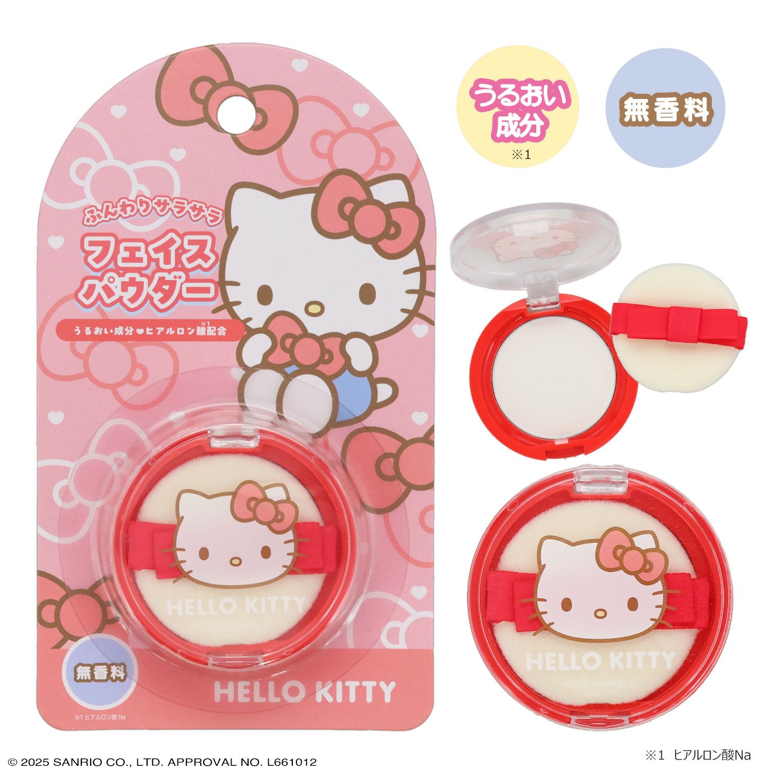 ハローキティ キッズコスメシリーズ ＜ フェイスパウダー ＞