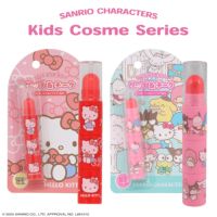 ハローキティ キッズコスメシリーズ | キッズ商品 | 粧美堂オンライン