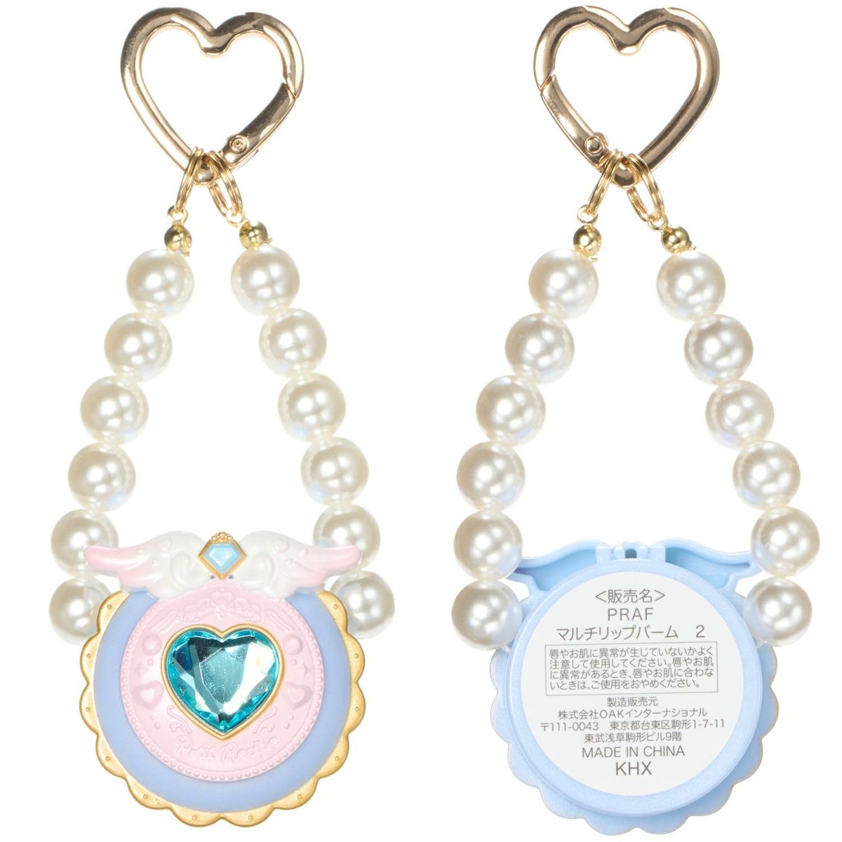 プチレシピ チャーム型リップ＆チーク ＜ブルー＞