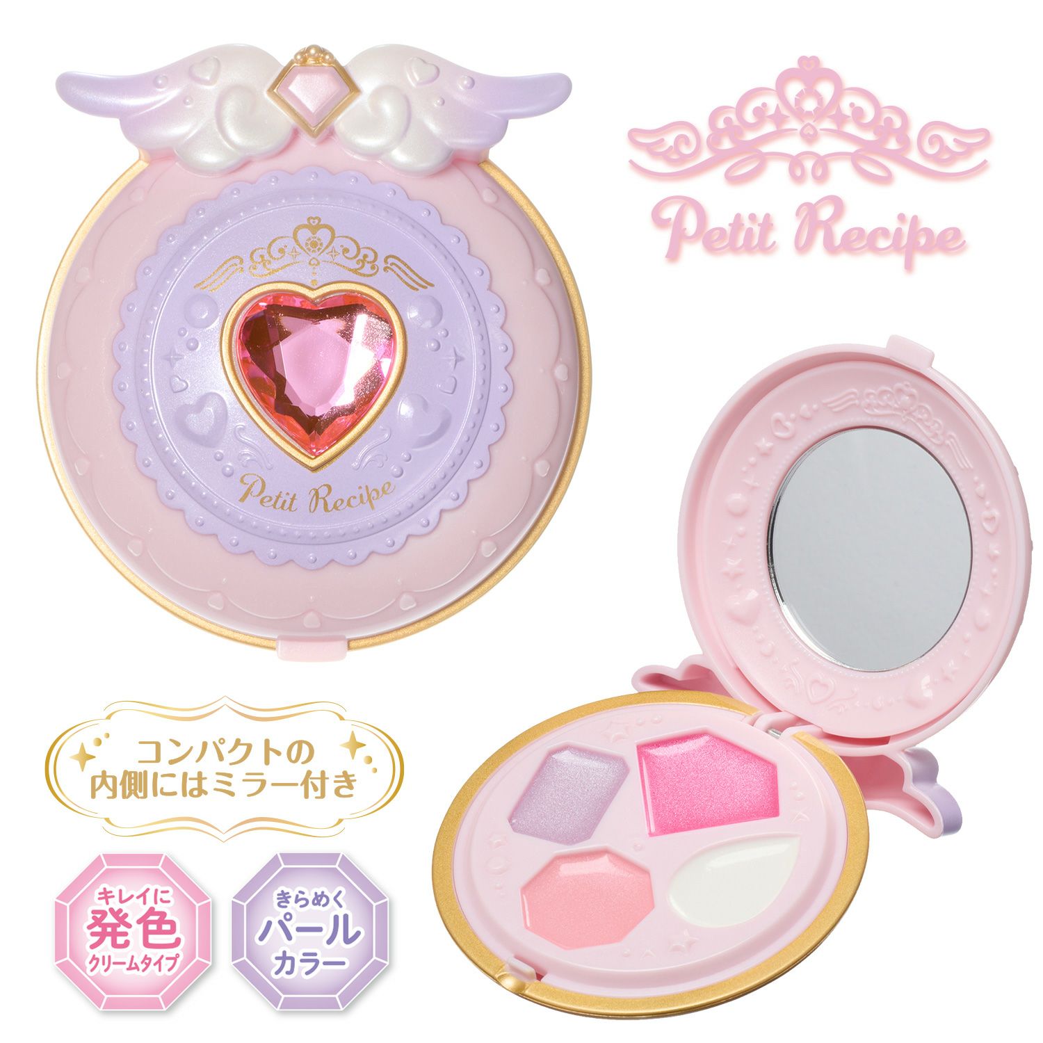 プチレシピ アイシャドウパレット ＜ピンク＞