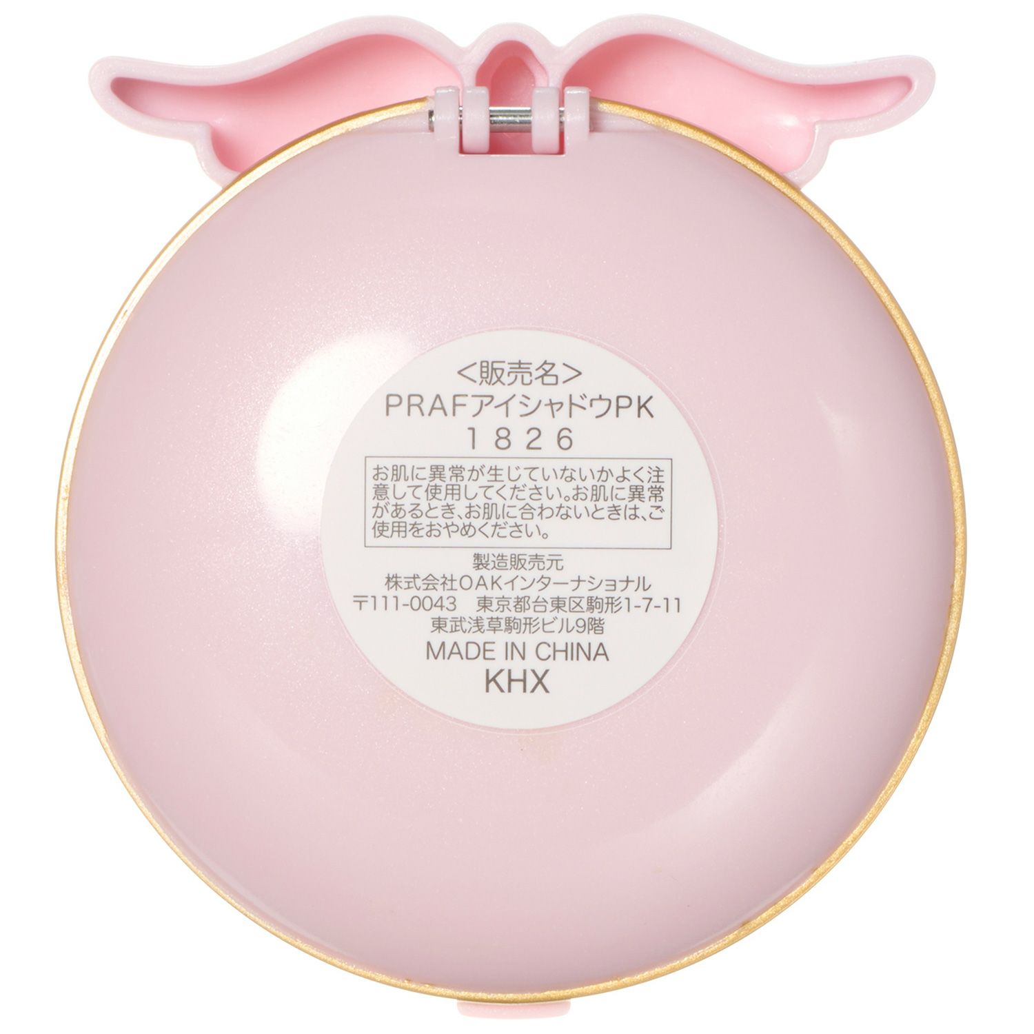 プチレシピ アイシャドウパレット ＜ピンク＞