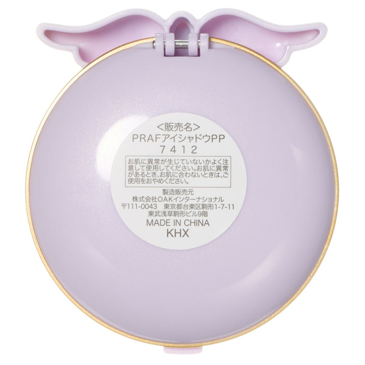 プチレシピ アイシャドウパレット ＜パープル＞