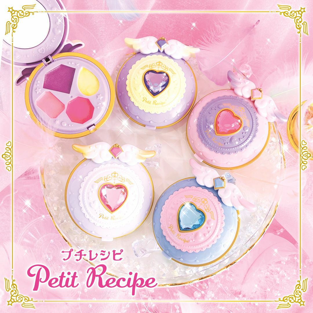 プチレシピ アイシャドウパレット ＜パープル＞