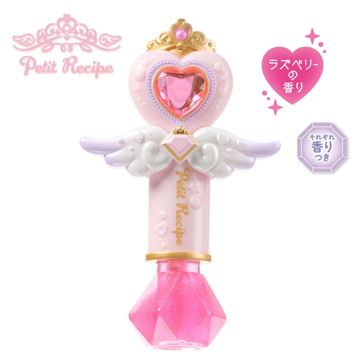 プチレシピ リップグロス ＜ブルー＞