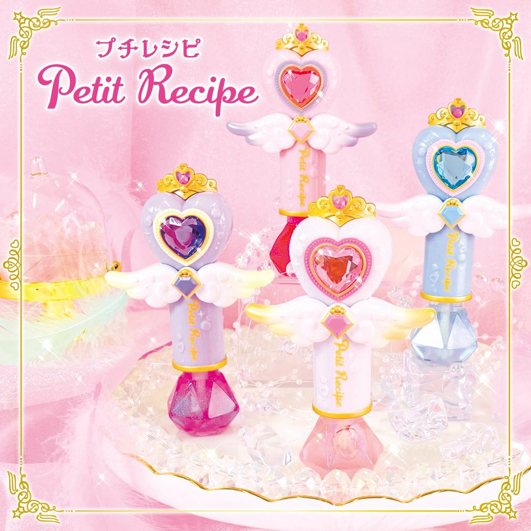 プチレシピ リップグロス ＜ブルー＞