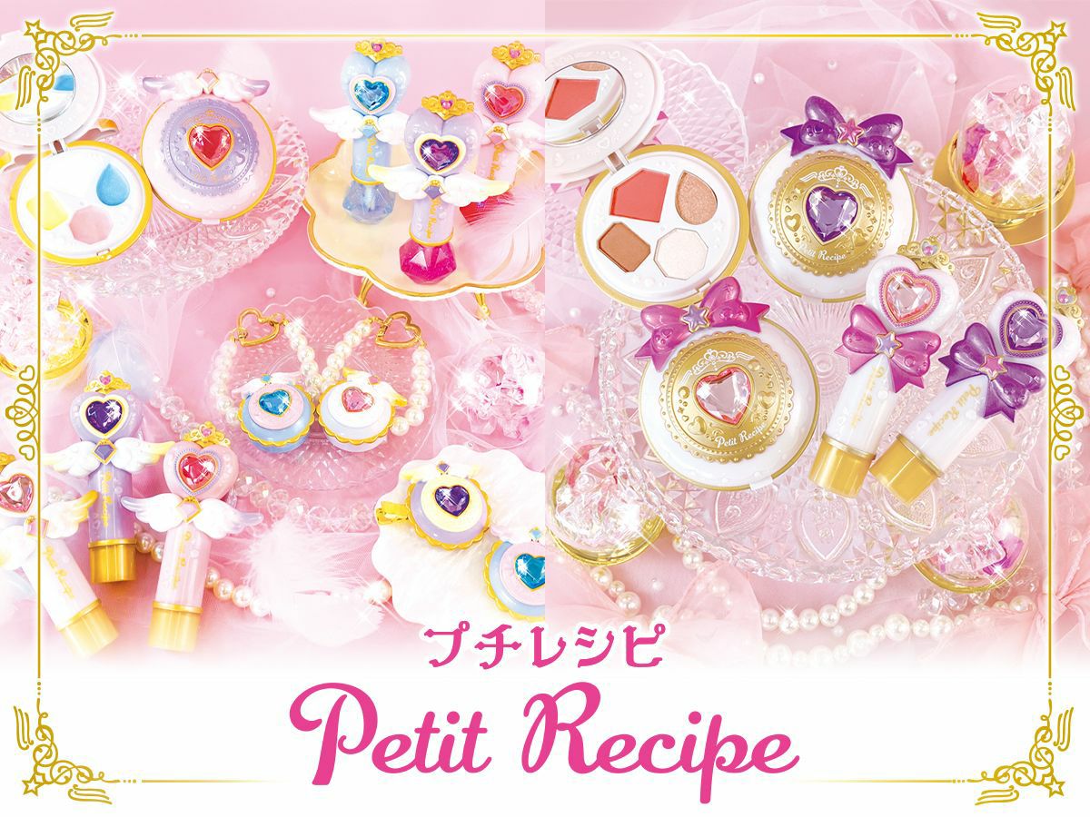 プチレシピ リップカラースティック ＜ピンク＞