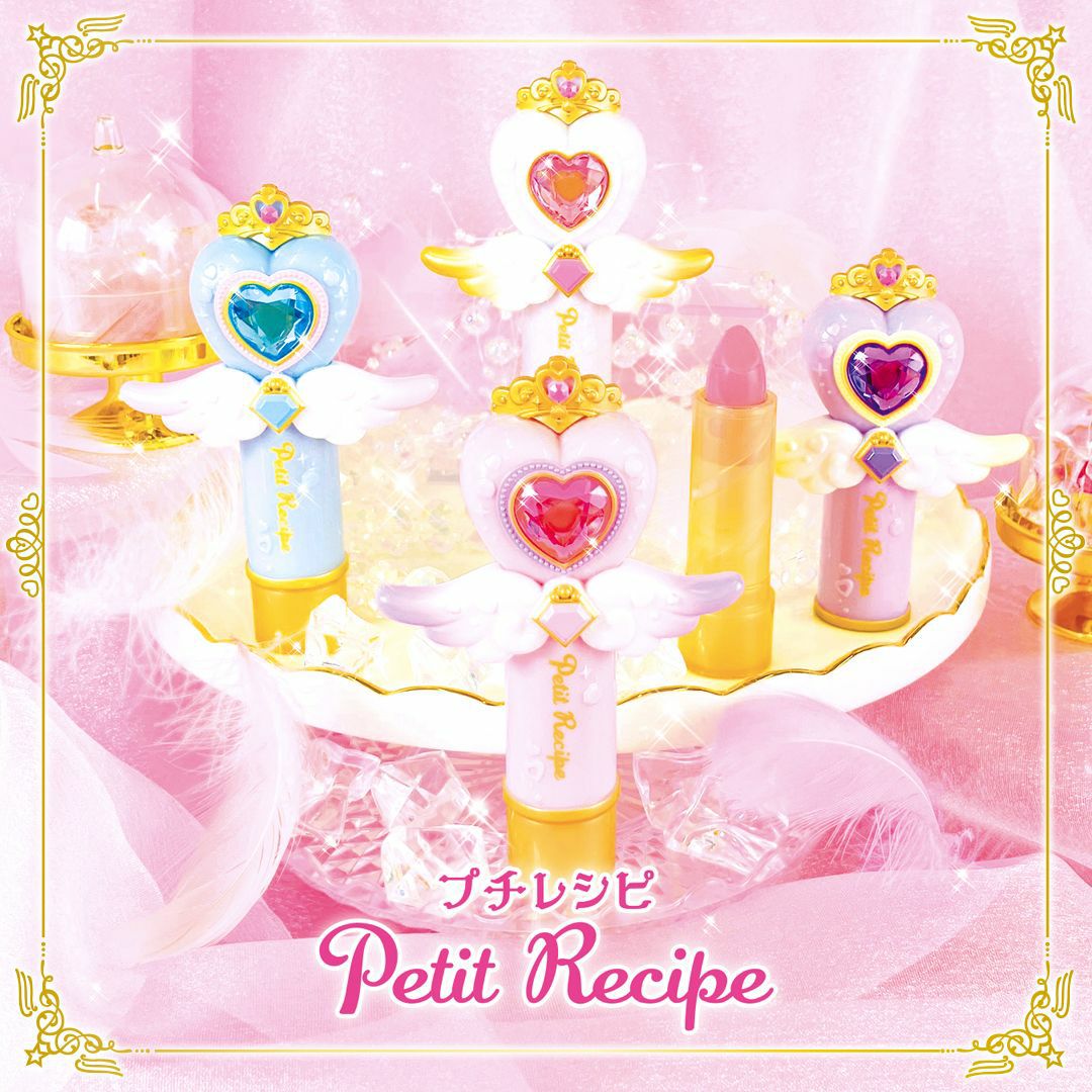 プチレシピ リップカラースティック ＜パープル＞