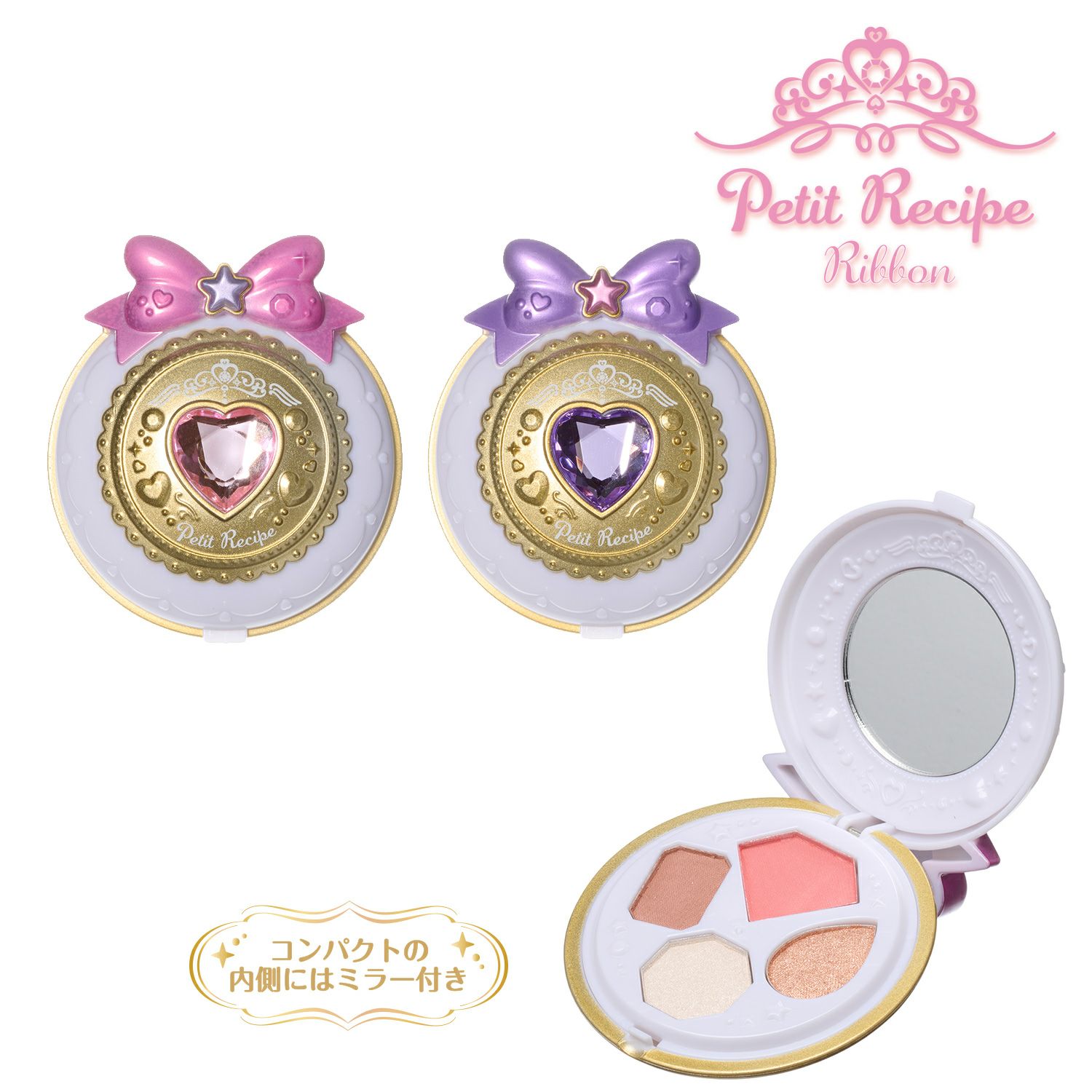 プチレシピ リボン メイクパレット ＜パープル＞