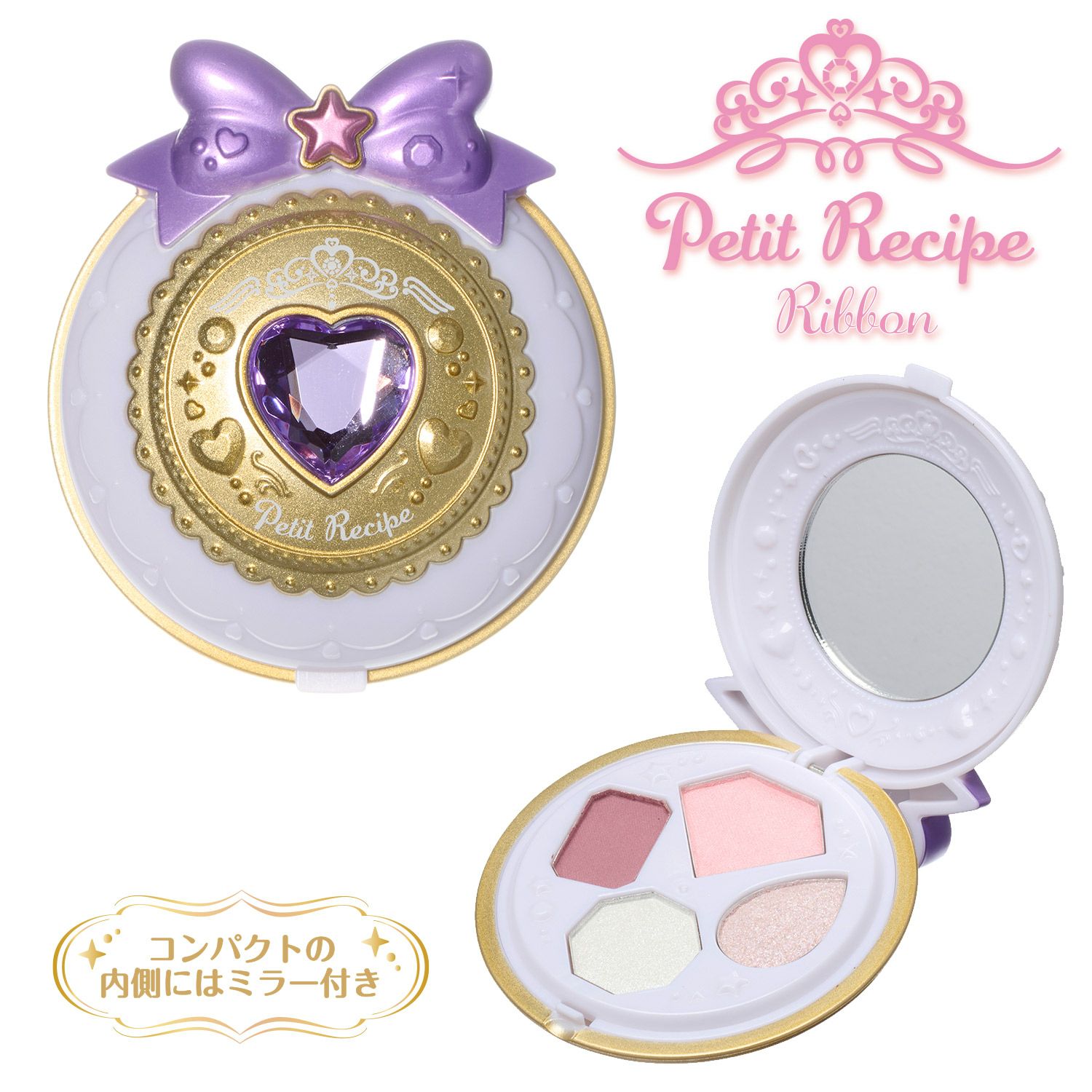 プチレシピ リボン メイクパレット ＜パープル＞