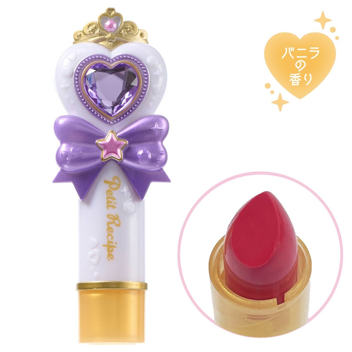 プチレシピ リボン リップスティック ＜パープル＞