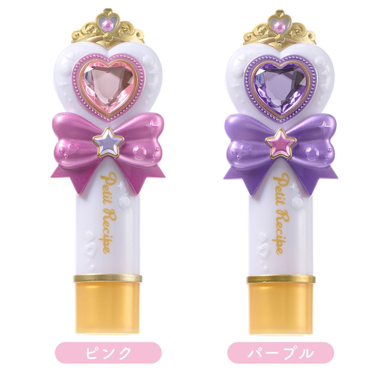 プチレシピ リボン リップスティック ＜パープル＞