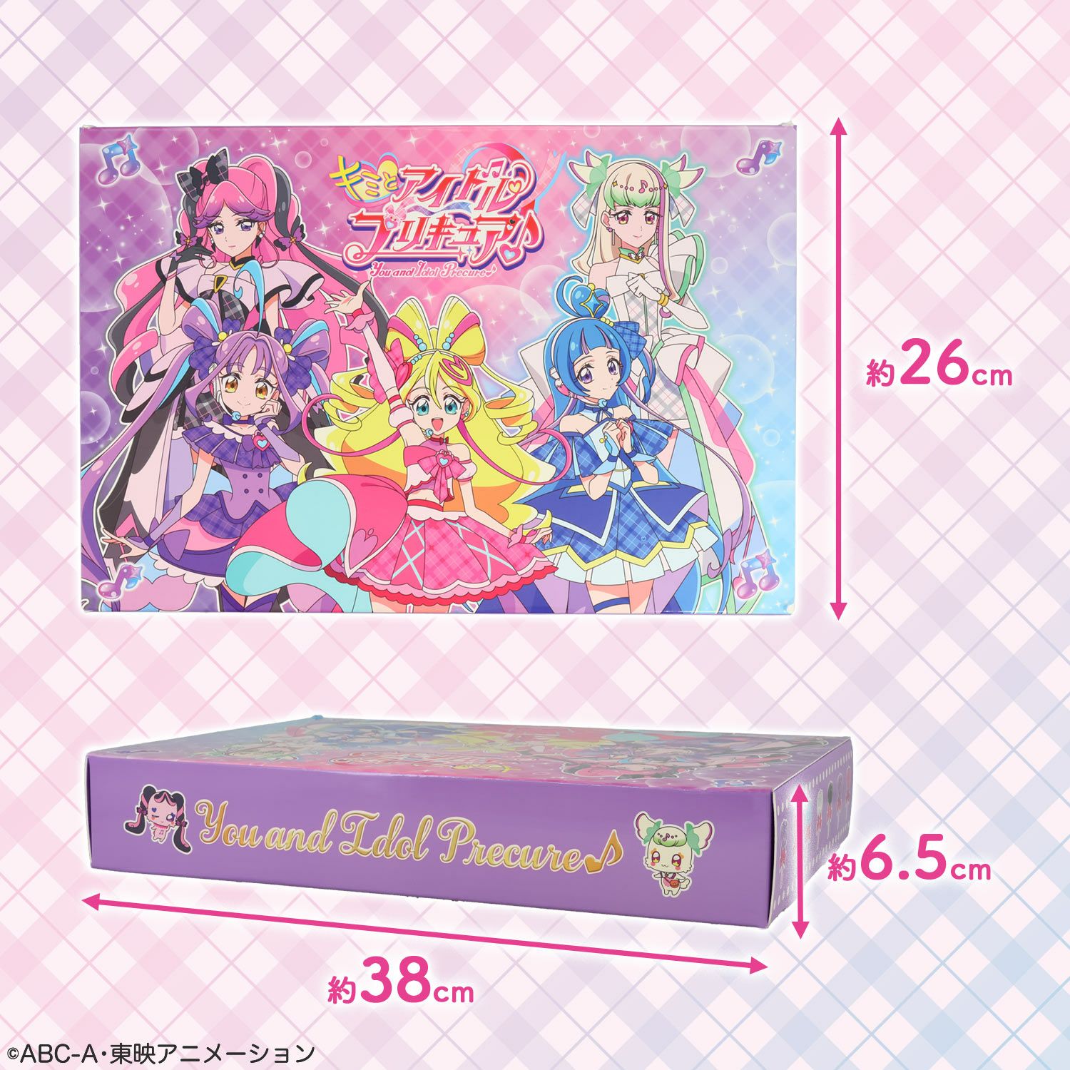 キミとアイドルプリキュア♪ キッズコスメシリーズ ＜ カウントダウン サプライズコスメセット ＞