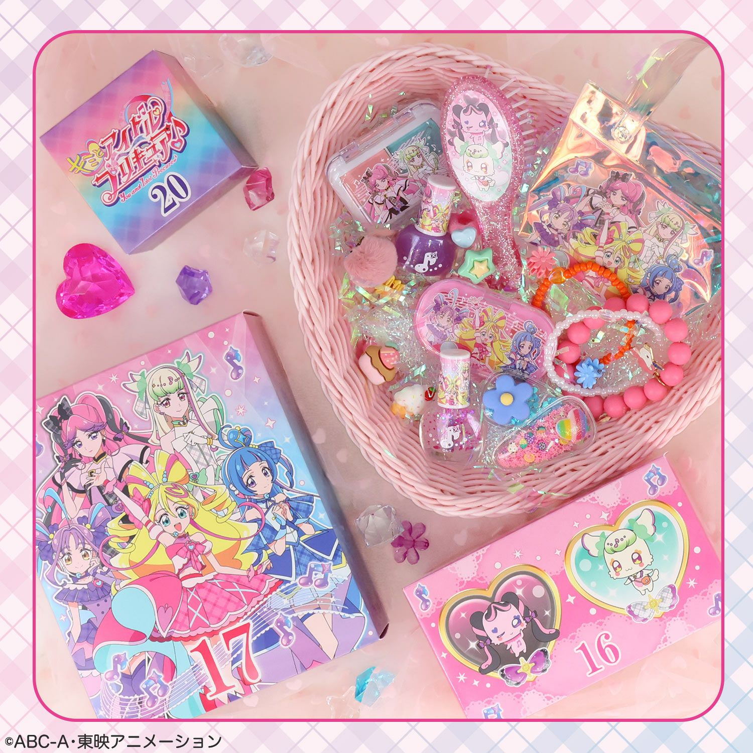 キミとアイドルプリキュア♪ キッズコスメシリーズ ＜ カウントダウン サプライズコスメセット ＞