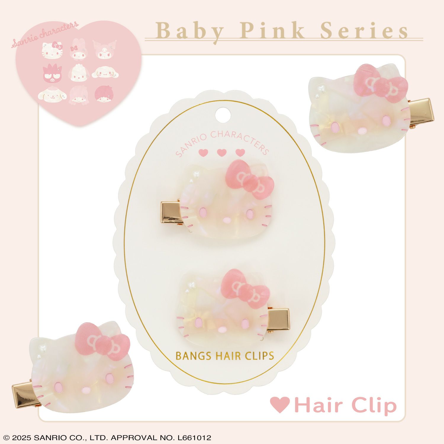 ヘアクリップ_ハローキティ