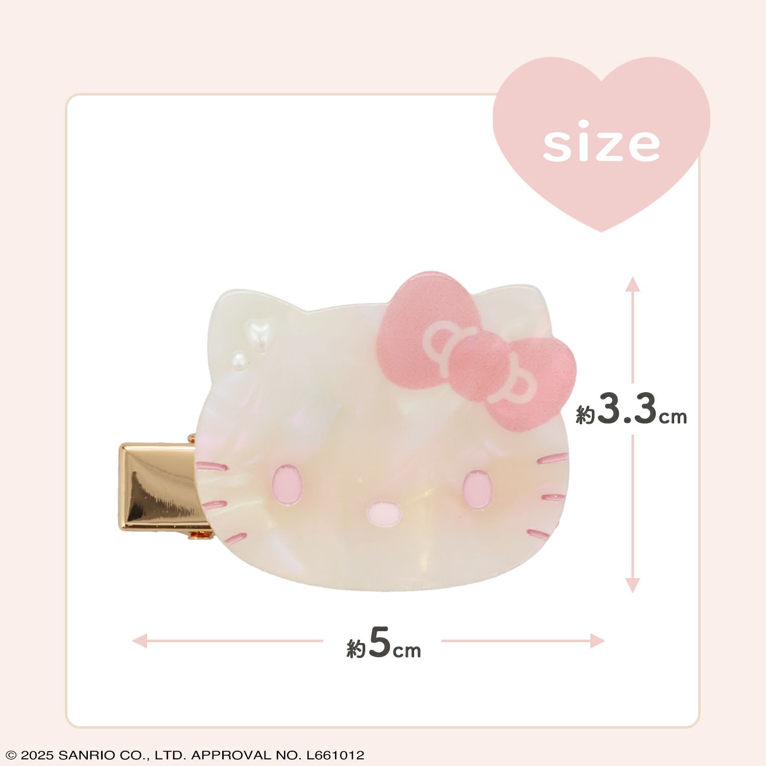 サンリオキャラクターズ Baby Pinkシリーズ ヘアクリップ ＜ハローキティ＞