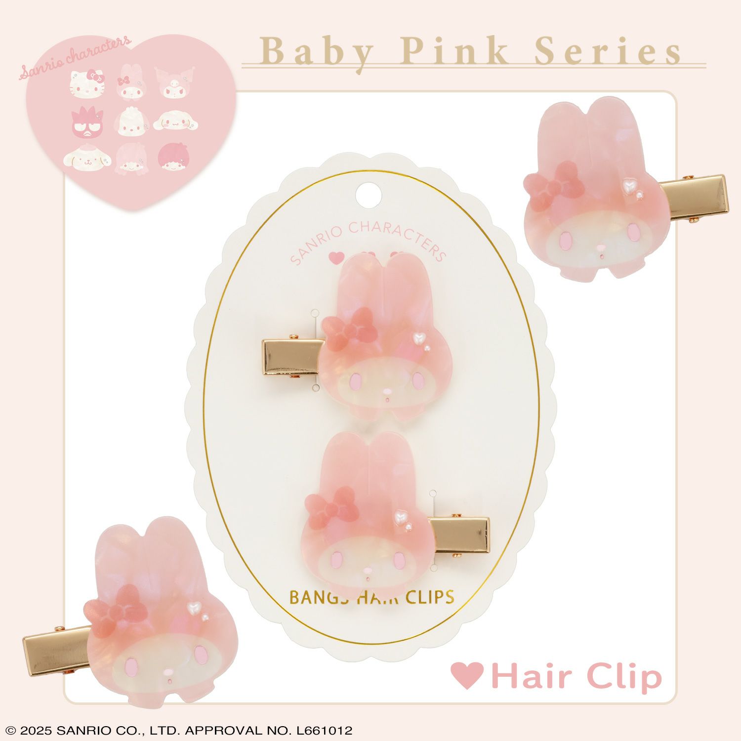 ヘアクリップ_マイメロディ
