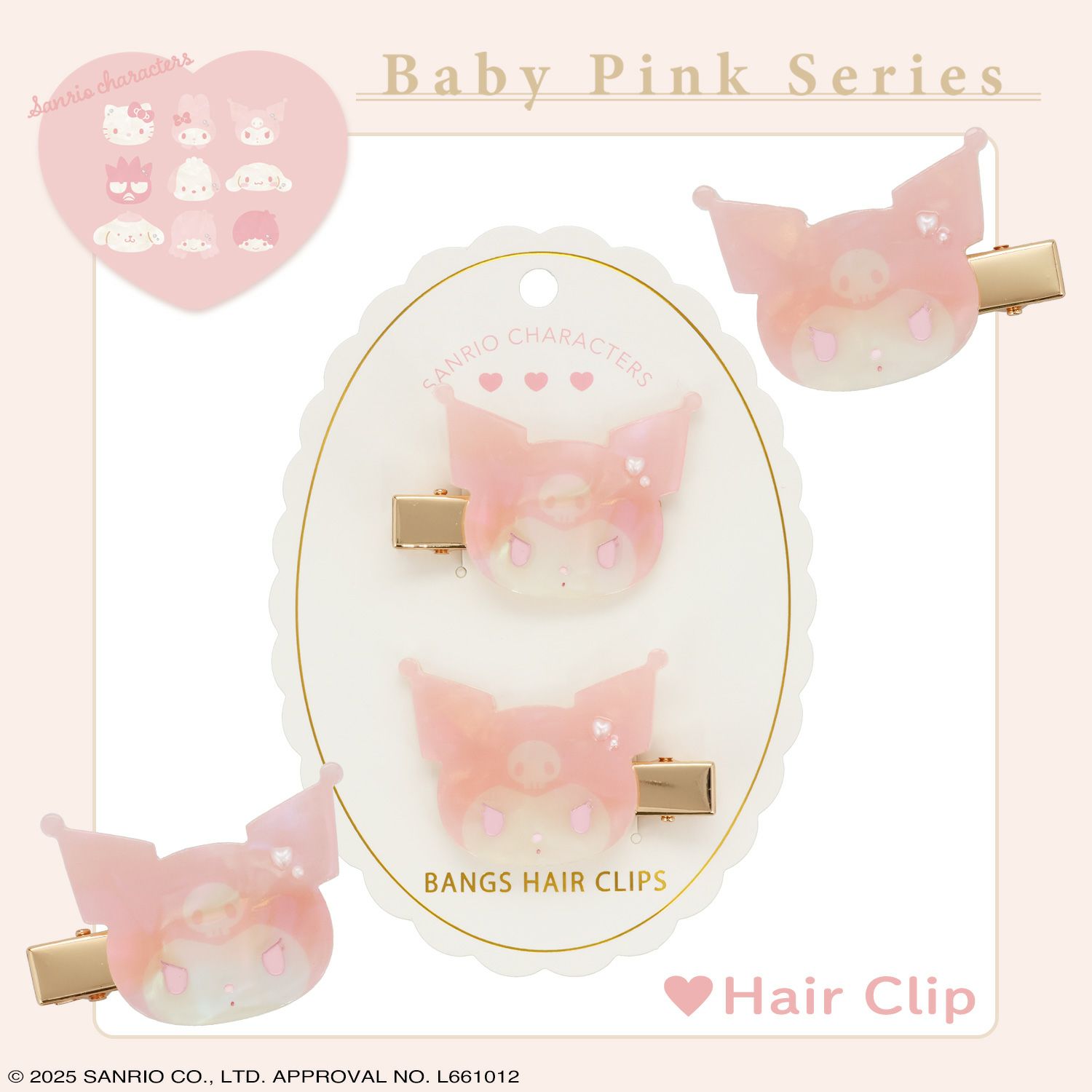 ヘアクリップ_クロミ
