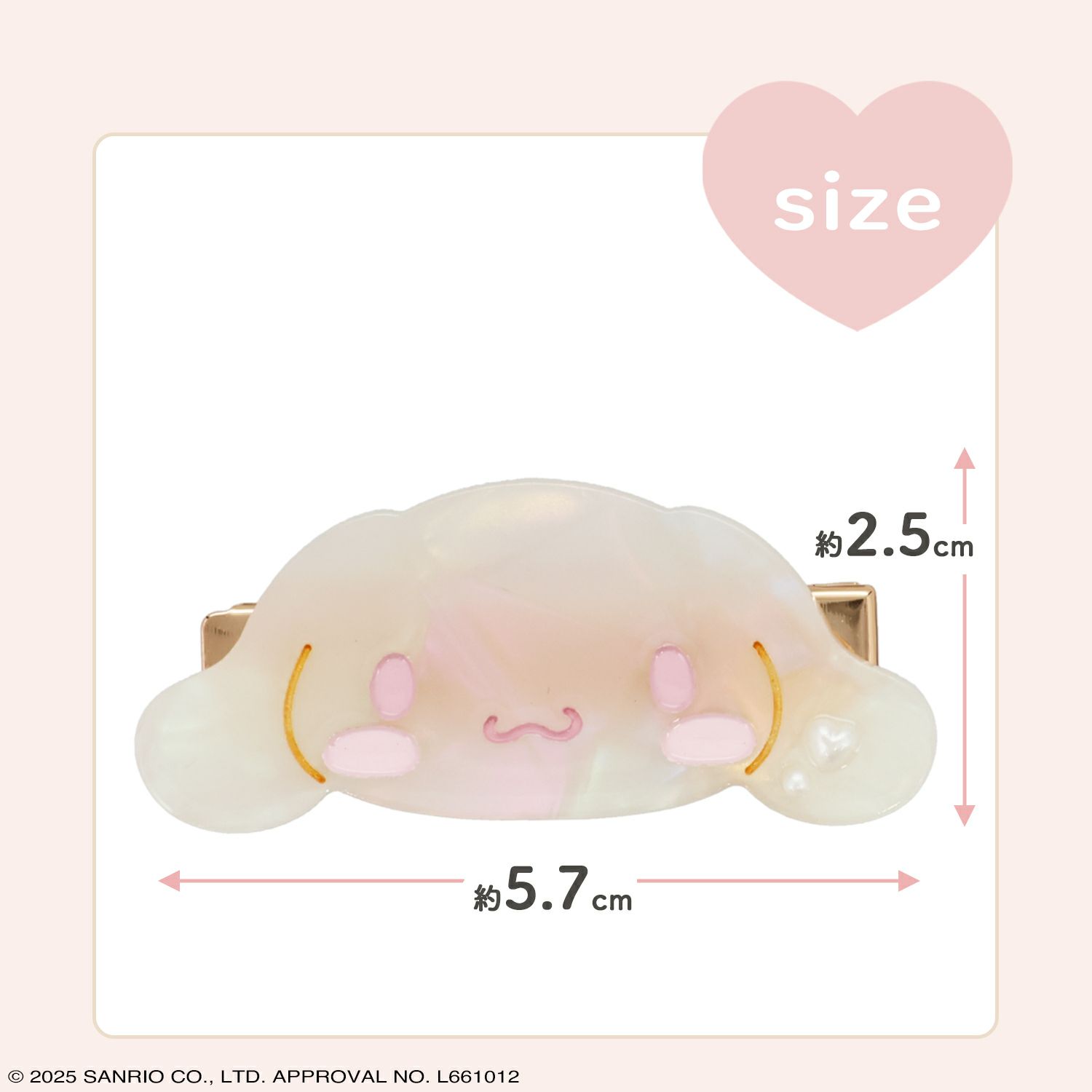 サンリオキャラクターズ Baby Pinkシリーズ ヘアクリップ ＜シナモロール＞