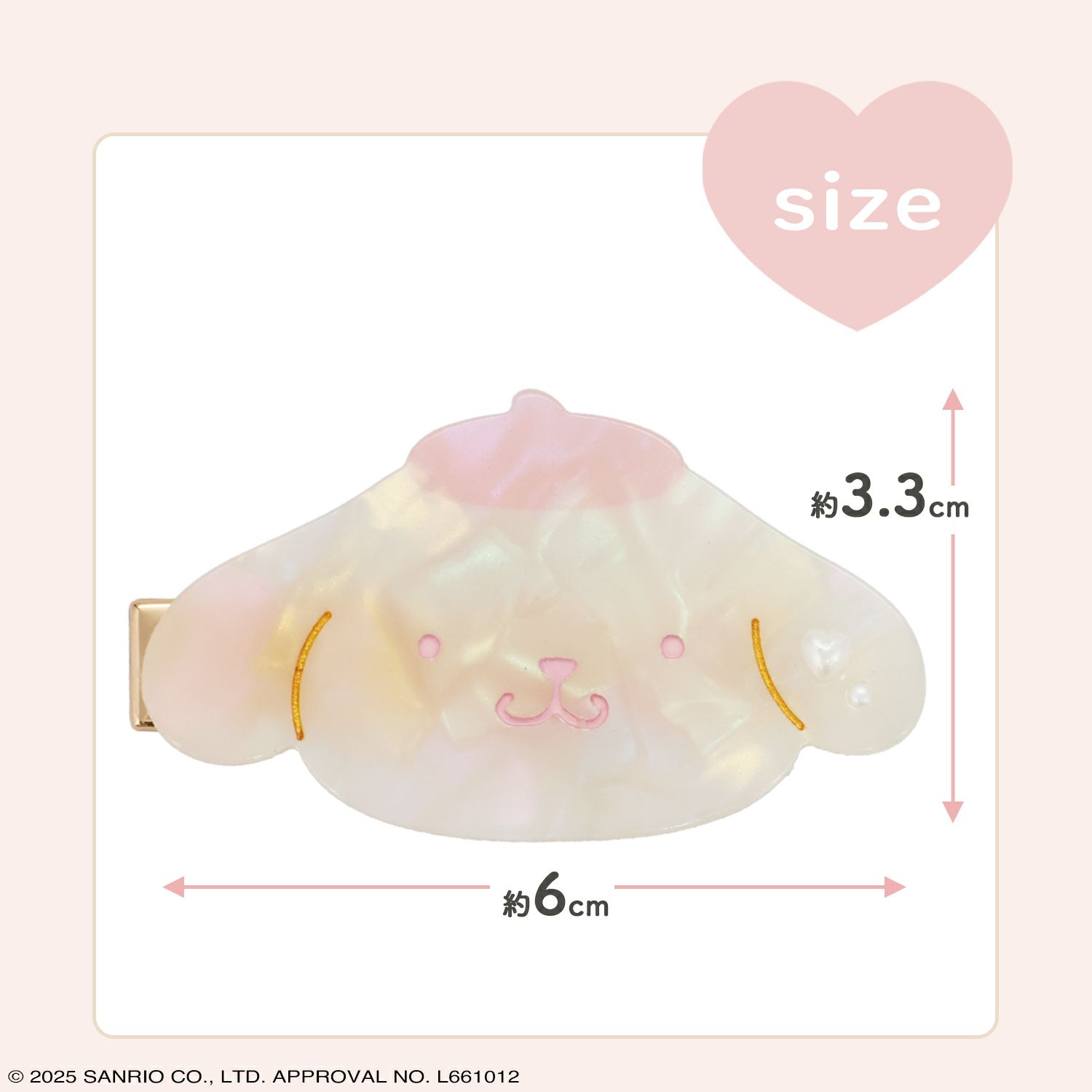 サンリオキャラクターズ Baby Pinkシリーズ ヘアクリップ ＜ポムポムプリン＞