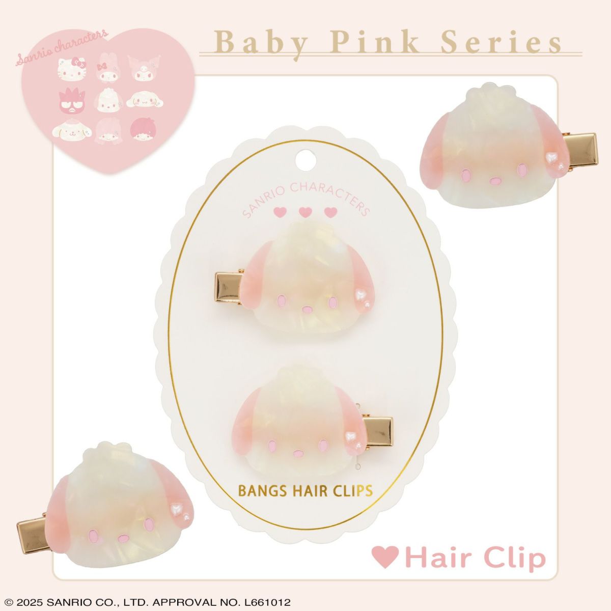 サンリオキャラクターズ Baby Pinkシリーズ ヘアクリップ ＜ポチャッコ＞