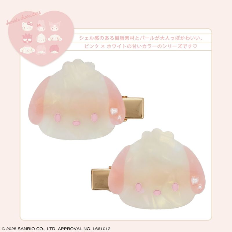 サンリオキャラクターズ Baby Pinkシリーズ ヘアクリップ ＜ポチャッコ＞