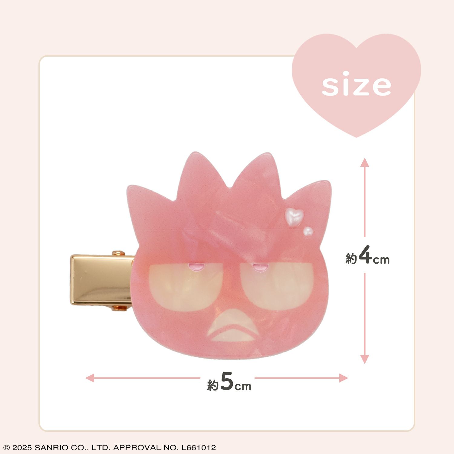サンリオキャラクターズ Baby Pinkシリーズ ヘアクリップ ＜バッドばつ丸＞