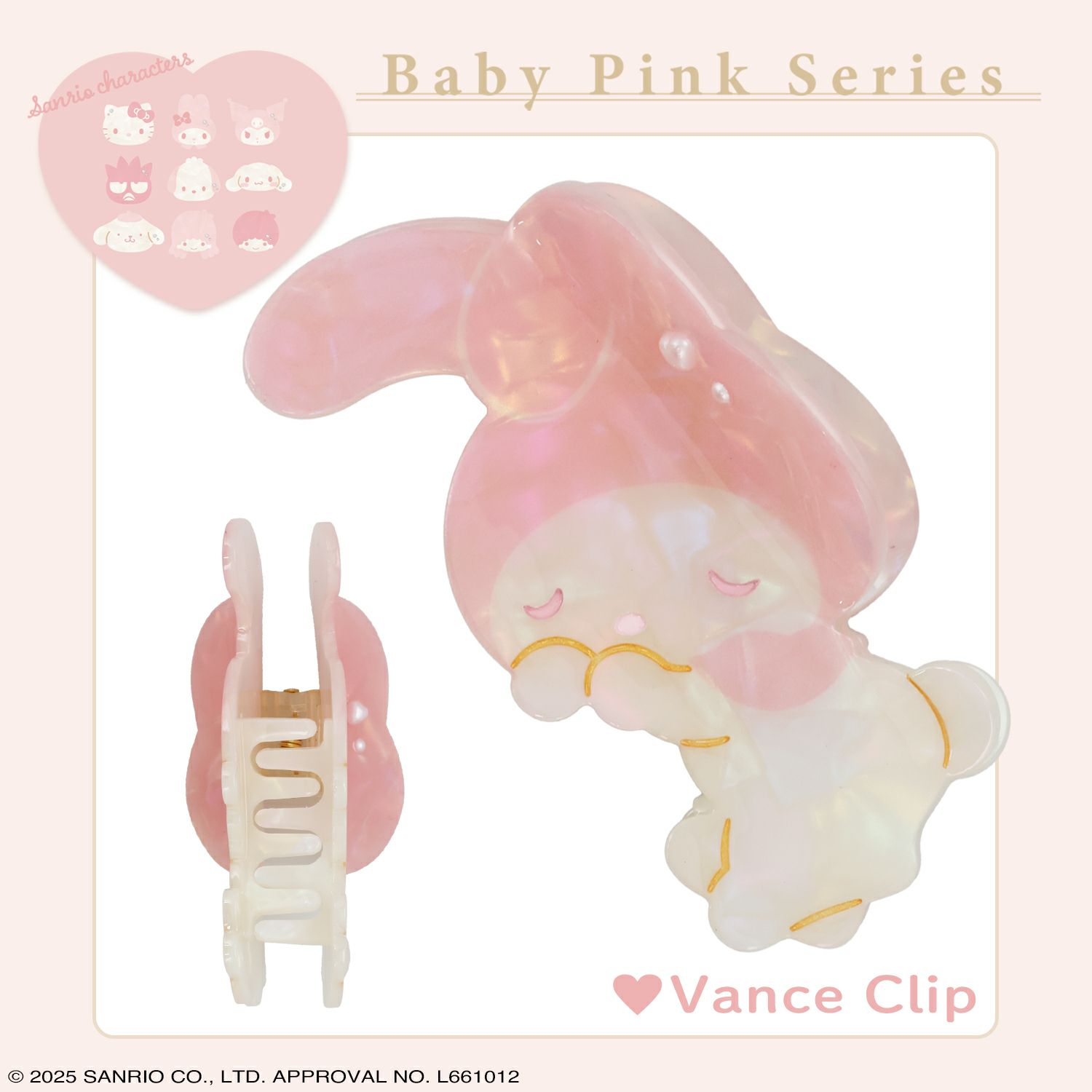 バンスクリップ_マイメロディ