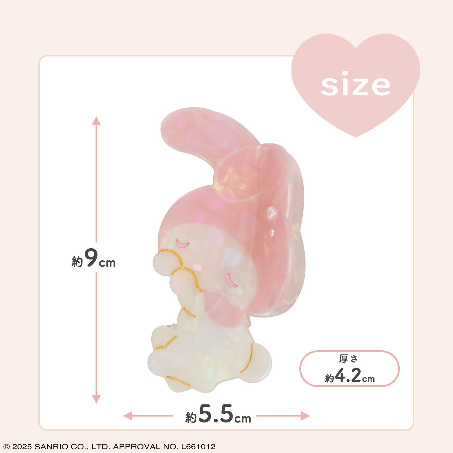 サンリオキャラクターズ Baby Pinkシリーズ バンスクリップ ＜マイメロディ