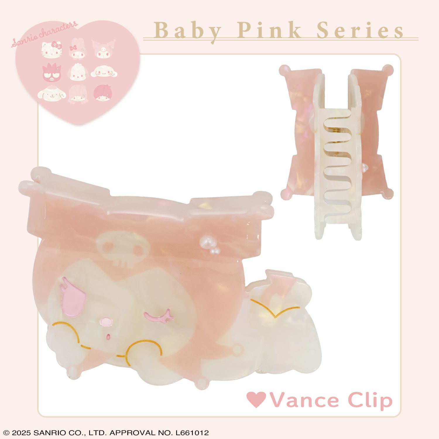 サンリオキャラクターズ Baby Pinkシリーズ バンスクリップ ＜クロミ＞