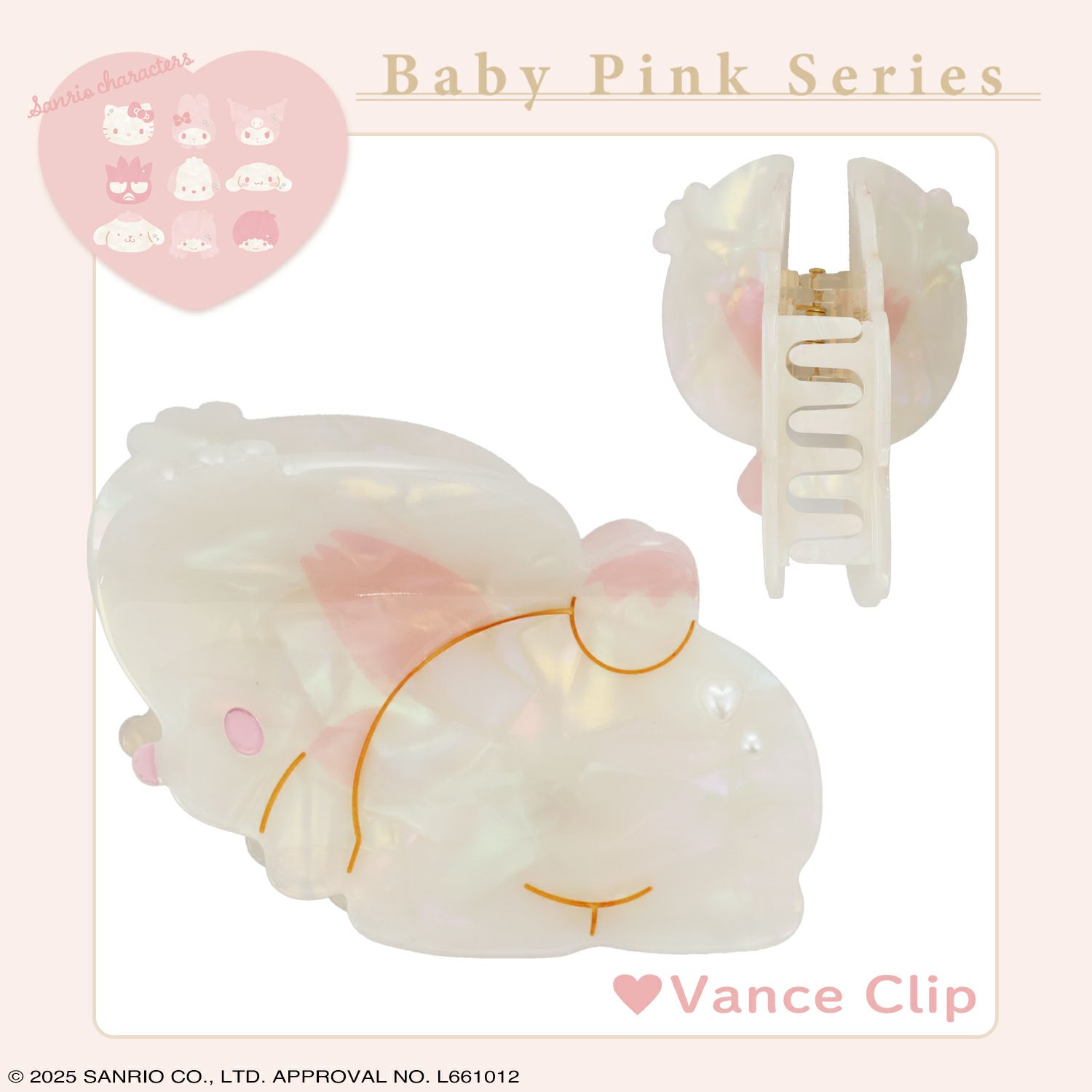 バンスクリップ_ポチャッコ