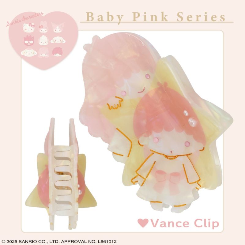 サンリオキャラクターズ Baby Pinkシリーズ バンスクリップ ＜リトルツインスターズ＞