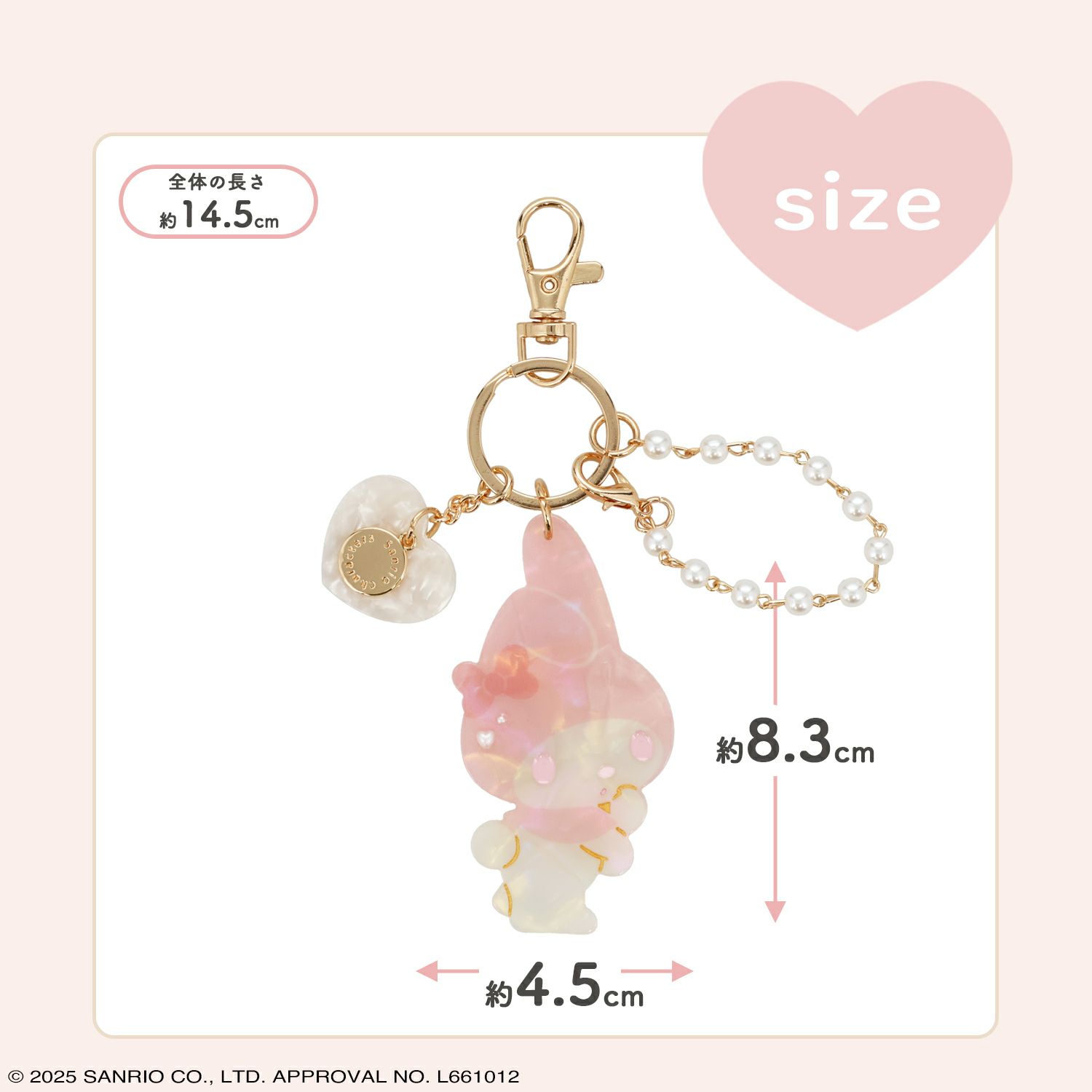 サンリオキャラクターズ Baby Pinkシリーズ チャーム ＜マイメロディ＞