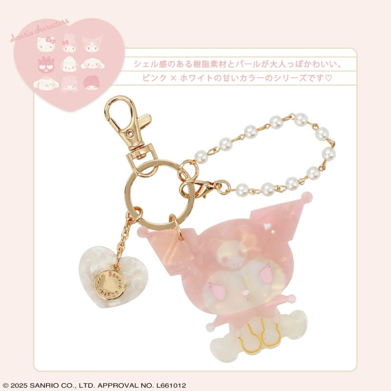 サンリオキャラクターズ Baby Pinkシリーズ チャーム ＜クロミ＞