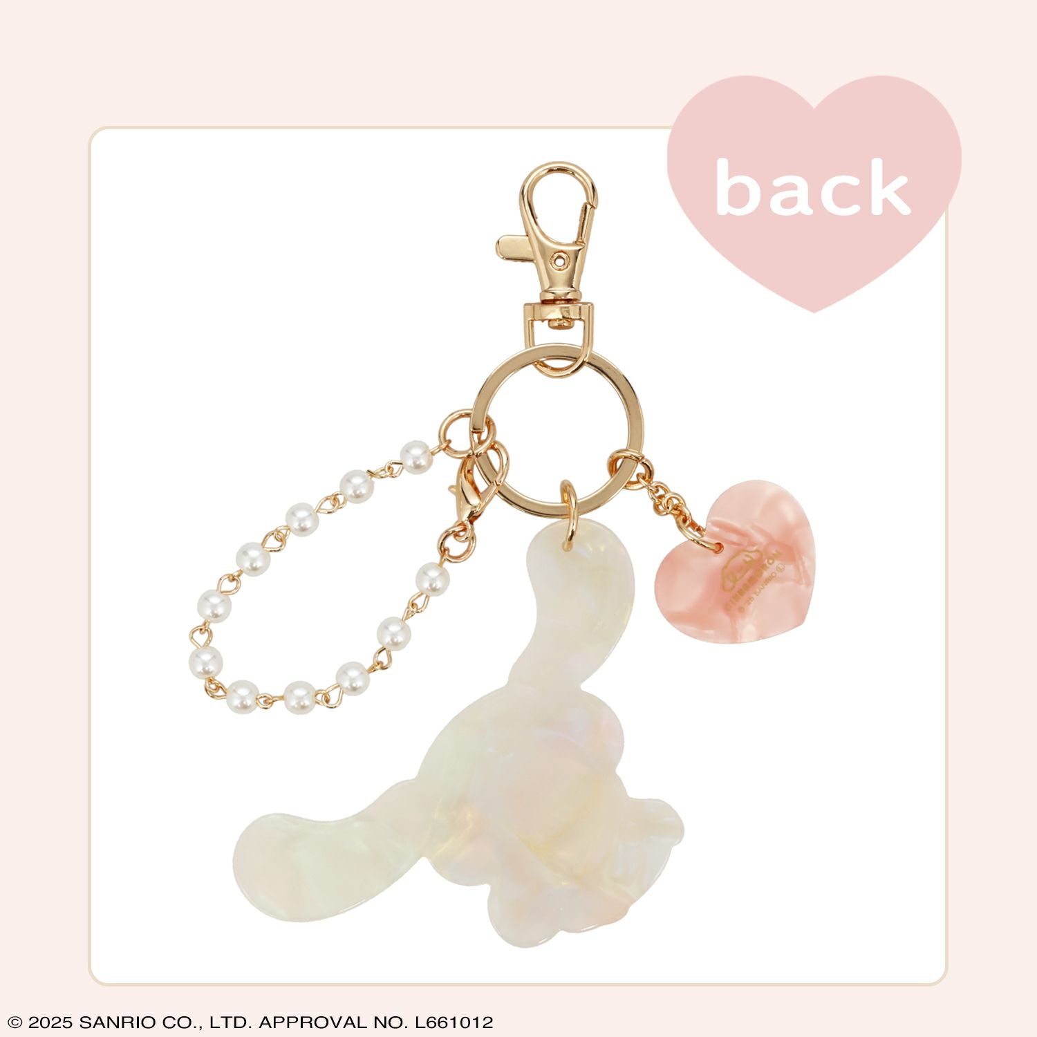サンリオキャラクターズ Baby Pinkシリーズ チャーム ＜シナモロール＞