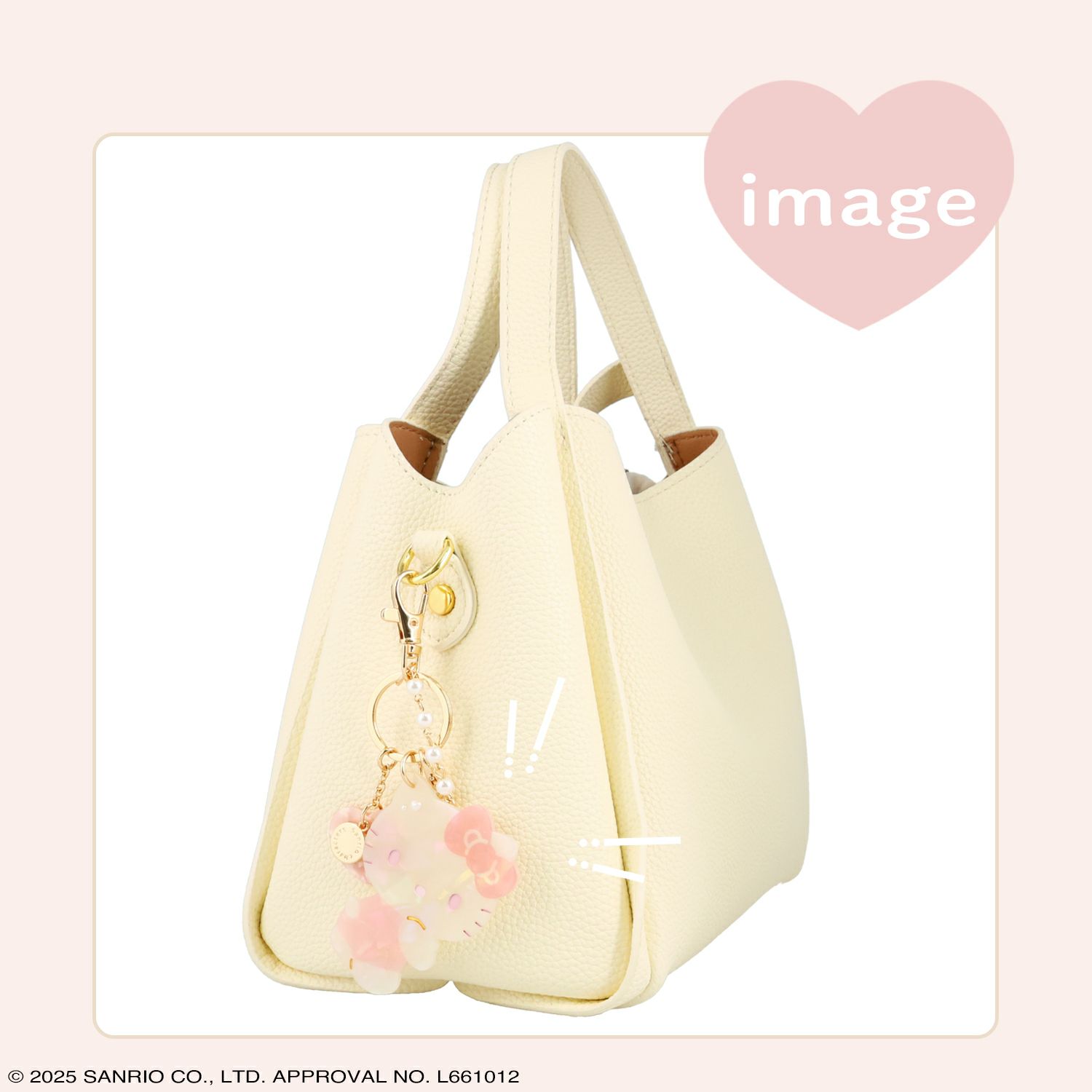 サンリオキャラクターズ Baby Pinkシリーズ チャーム ＜シナモロール＞
