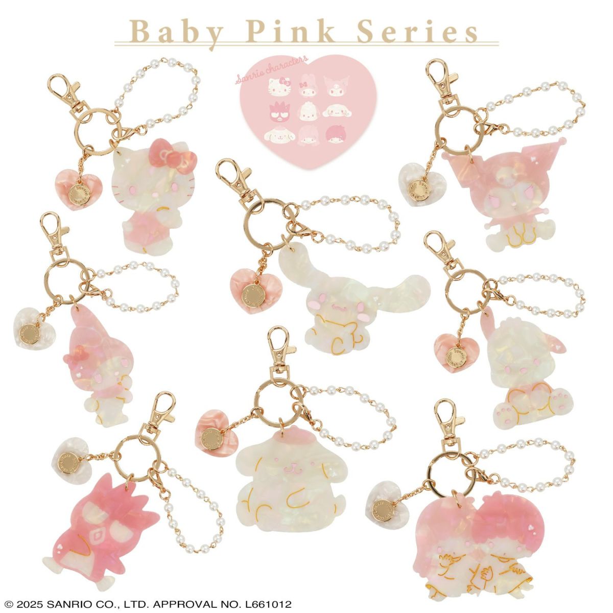 サンリオキャラクターズ Baby Pinkシリーズ チャーム ＜シナモロール＞