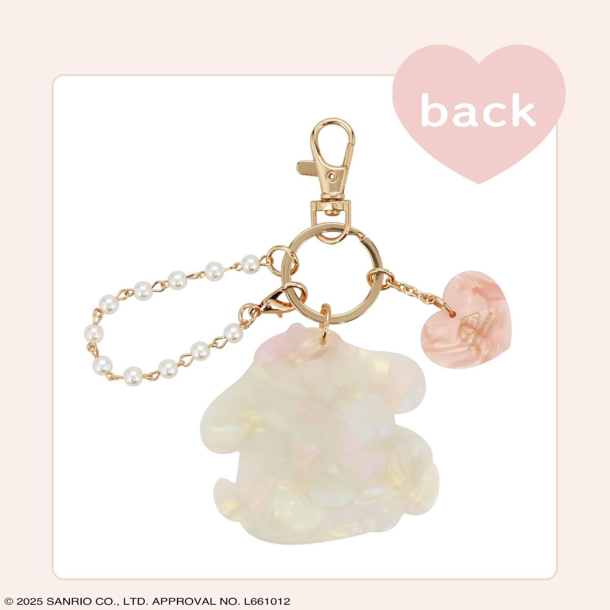 サンリオキャラクターズ Baby Pinkシリーズ チャーム ＜ポムポムプリン＞