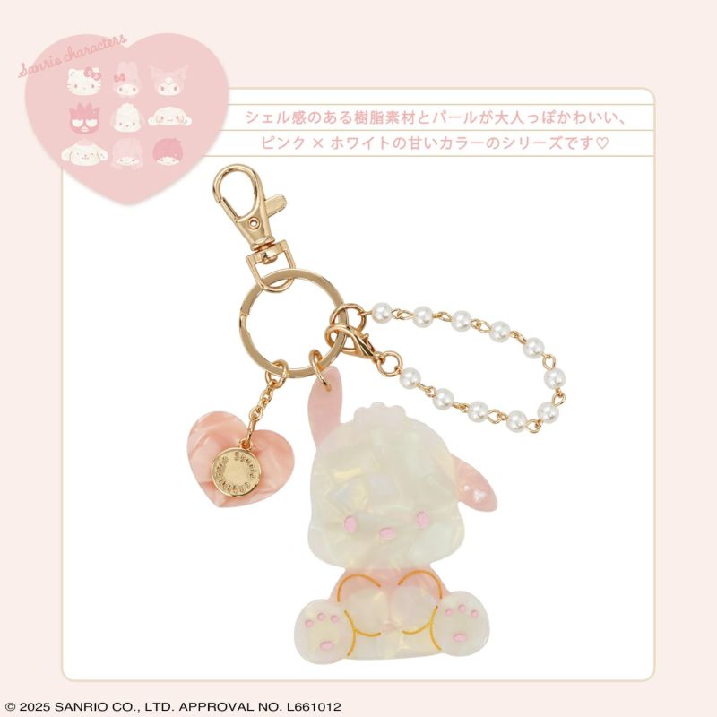 サンリオキャラクターズ Baby Pinkシリーズ チャーム ＜ポチャッコ＞
