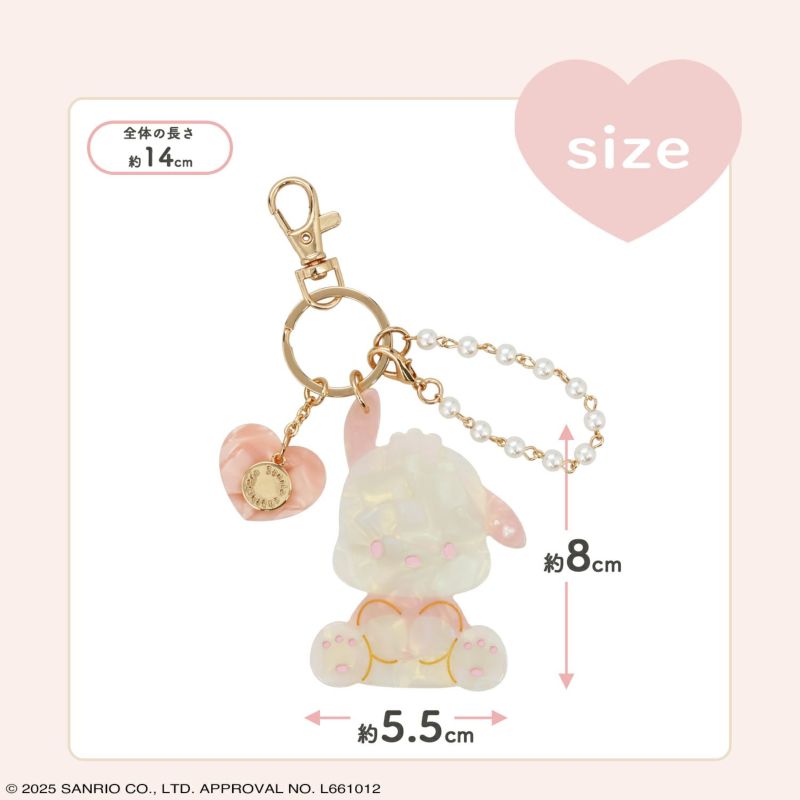 サンリオキャラクターズ Baby Pinkシリーズ チャーム ＜ポチャッコ＞