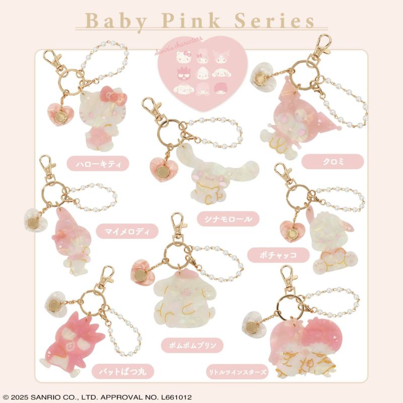 サンリオキャラクターズ Baby Pinkシリーズ チャーム ＜ポチャッコ＞