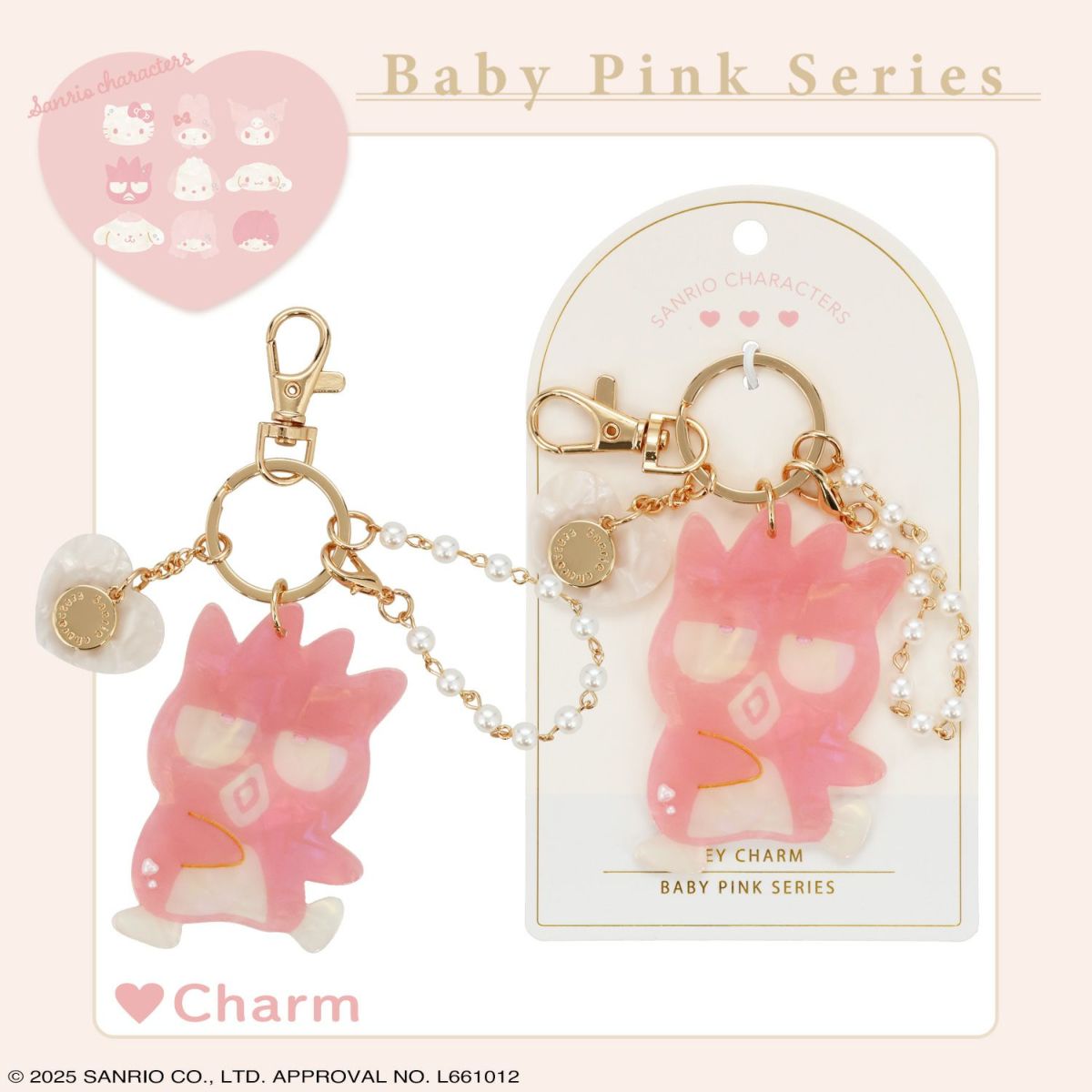 サンリオキャラクターズ Baby Pinkシリーズ チャーム ＜バッドばつ丸＞