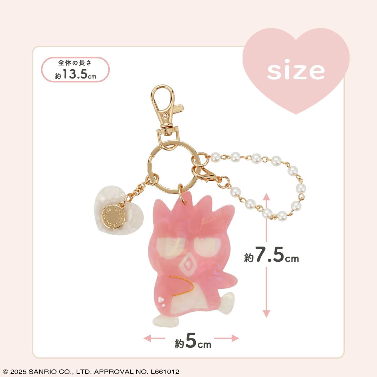 サンリオキャラクターズ Baby Pinkシリーズ チャーム ＜バッドばつ丸＞