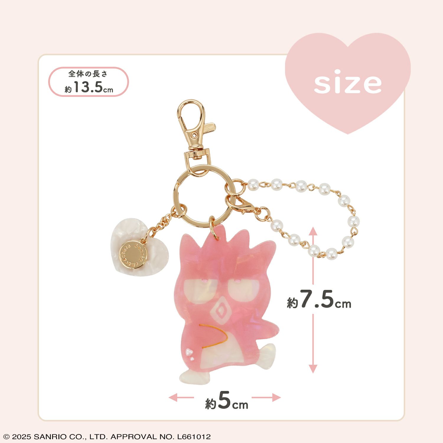 サンリオキャラクターズ Baby Pinkシリーズ チャーム ＜バッドばつ丸＞