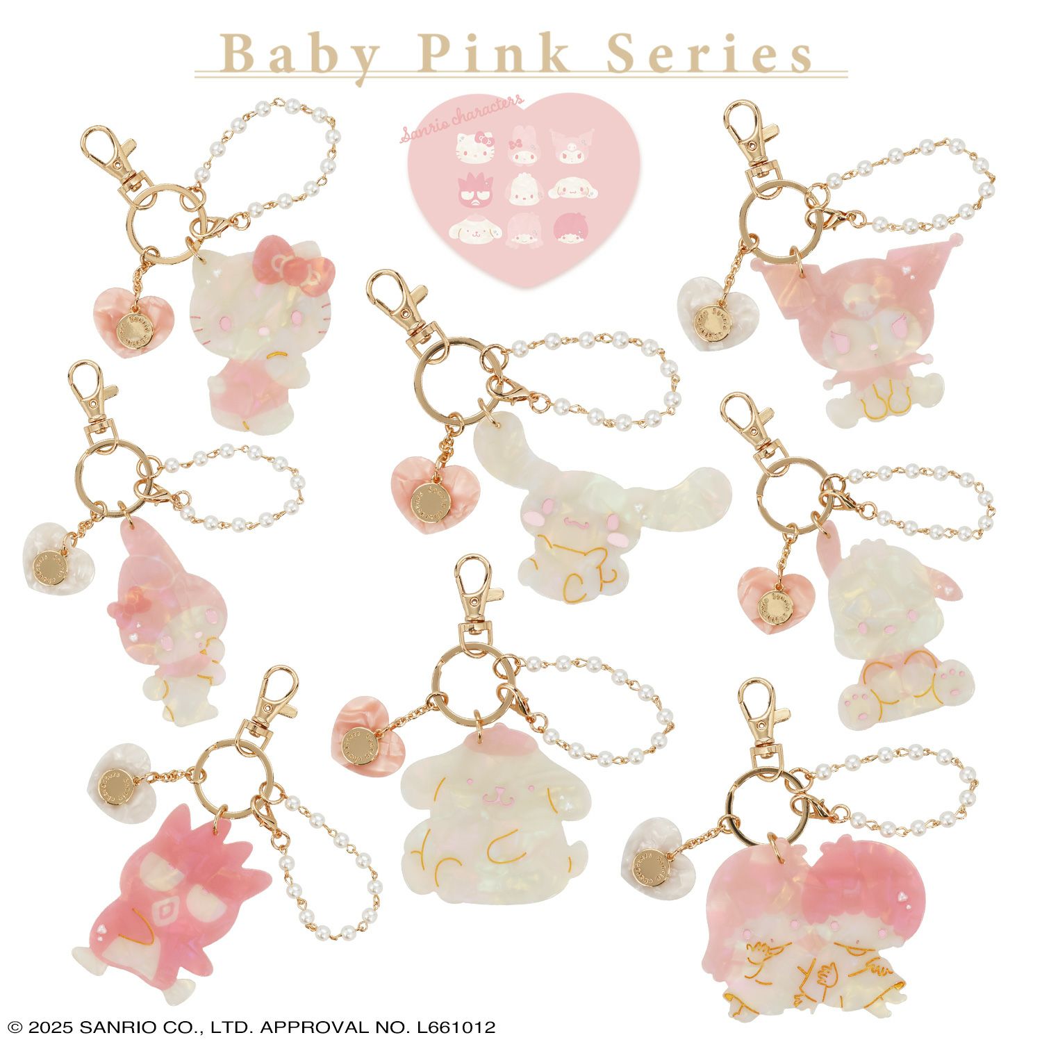サンリオキャラクターズ Baby Pinkシリーズ チャーム ＜リトルツインスターズ＞