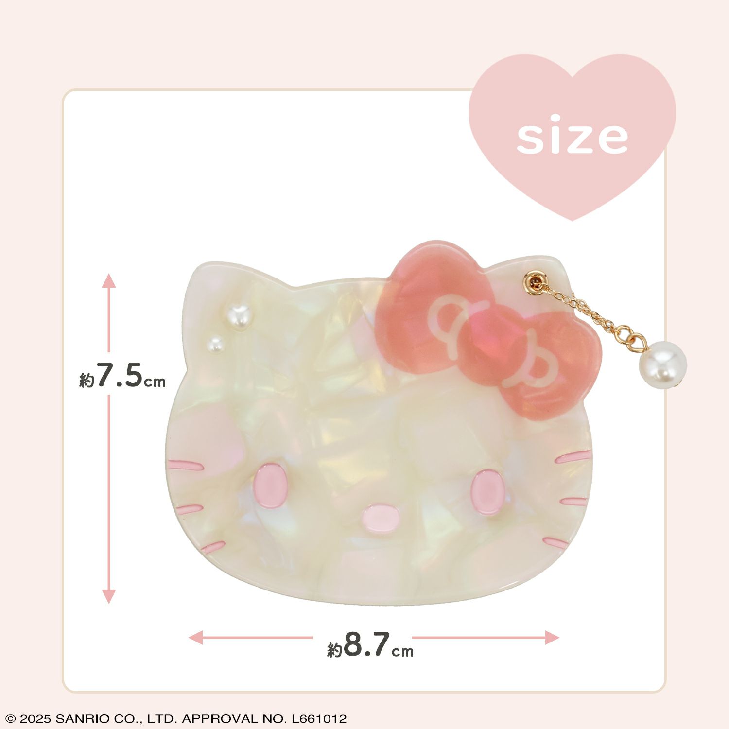 サンリオキャラクターズ Baby Pinkシリーズ ミラー ＜ハローキティ＞