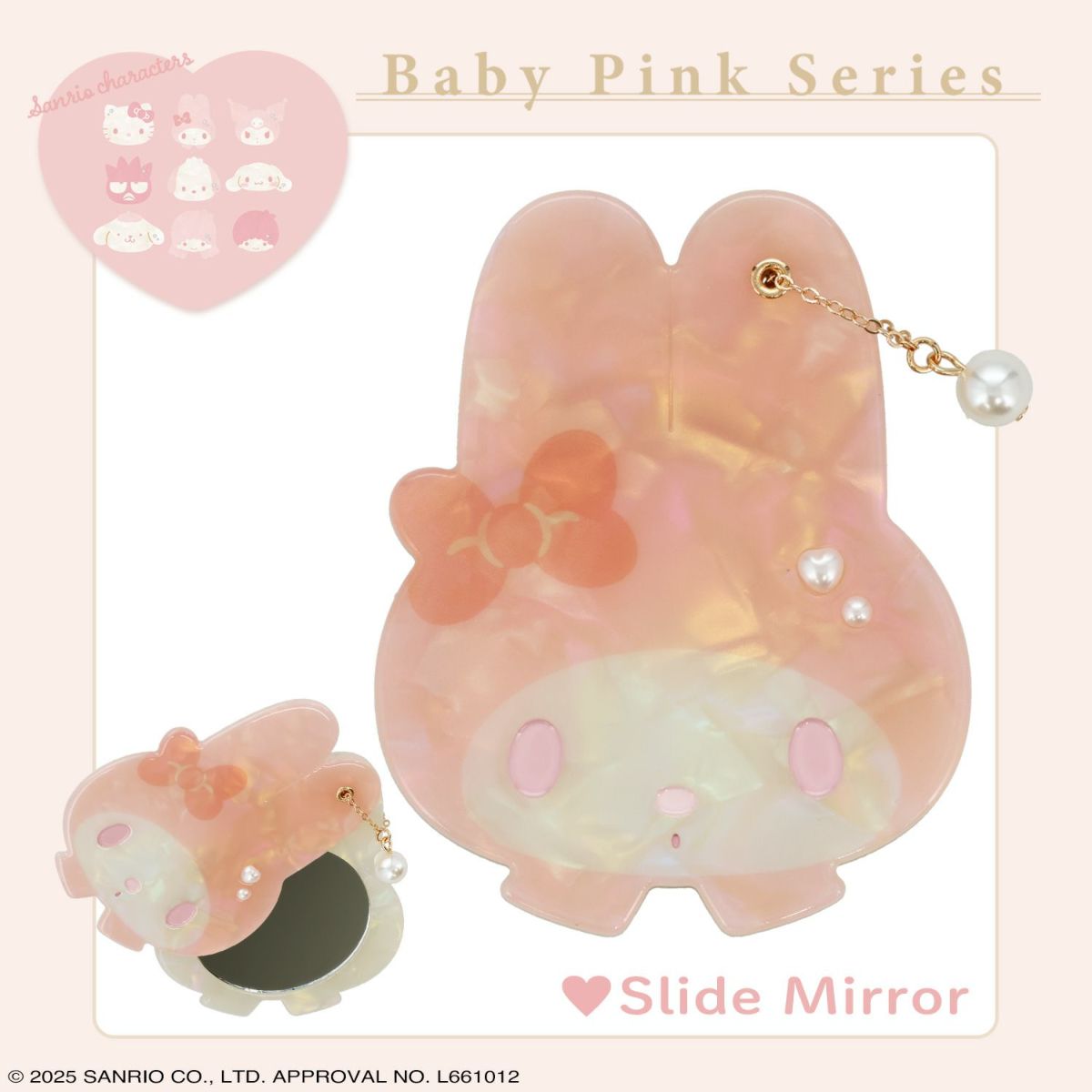 サンリオキャラクターズ Baby Pinkシリーズ ミラー ＜マイメロディ＞