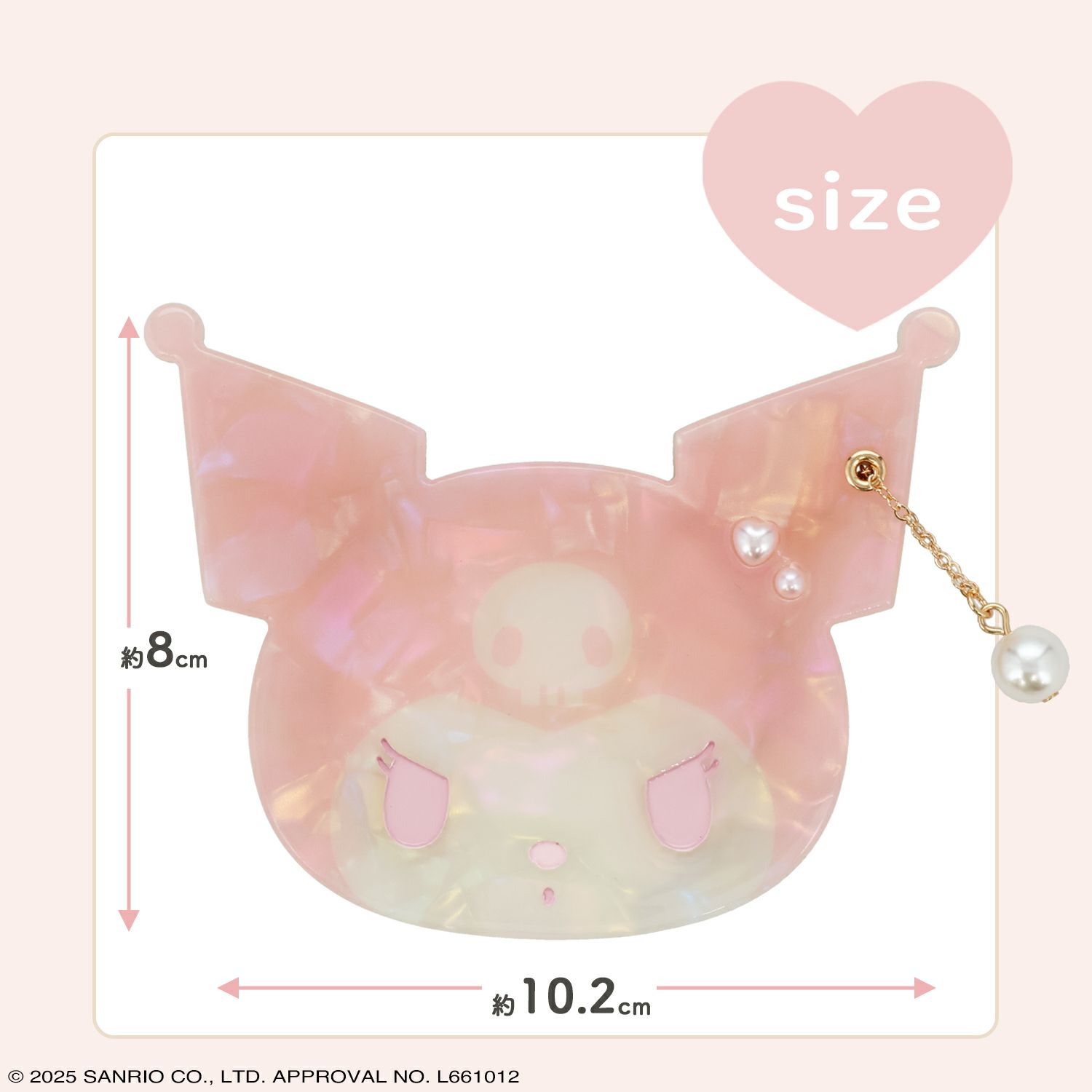 サンリオキャラクターズ Baby Pinkシリーズ ミラー ＜クロミ＞