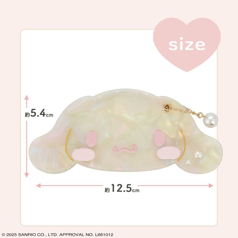 サンリオキャラクターズ Baby Pinkシリーズ ミラー ＜シナモロール＞