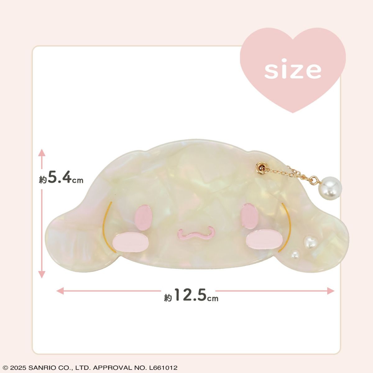 サンリオキャラクターズ Baby Pinkシリーズ ミラー ＜シナモロール＞